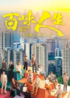 追风者 谍战悬疑海报
