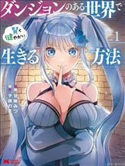 开局一座山 短剧海报